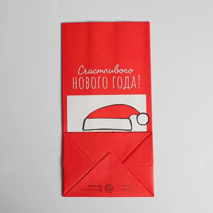 Пакет без ручек &laquo;Счастливого Нового Года!&raquo;, 10 х 19.3 х 7 см