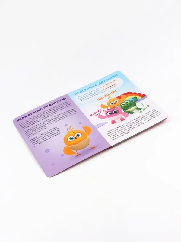 Набор картонных книг "Стихи-болтушки", 4 шт по 10 стр., А5, ЦЫП-ЦЫП