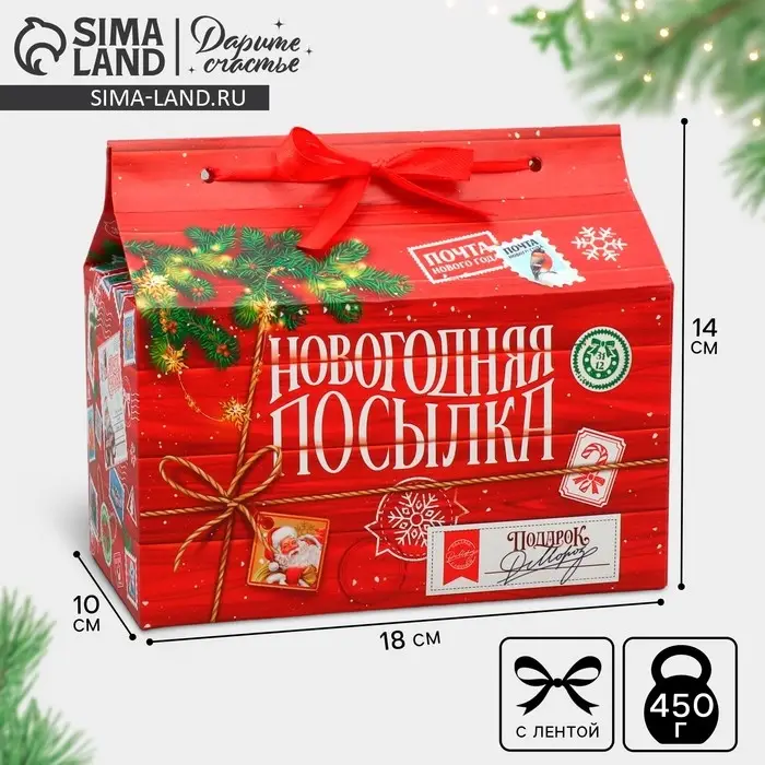 Коробка для сладостей &laquo;Новогодняя посылка&raquo;, 10 х 18 х 14 см
