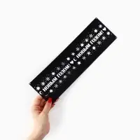 Набор трафаретов для выпечки &laquo;Новогодний лес&raquo;, 32&times;10 см