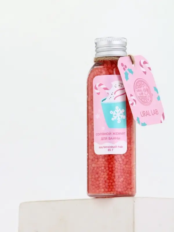 Жемчуг для ванны во флаконе, 85 гр, аромат малиновый раф, URAL LAB