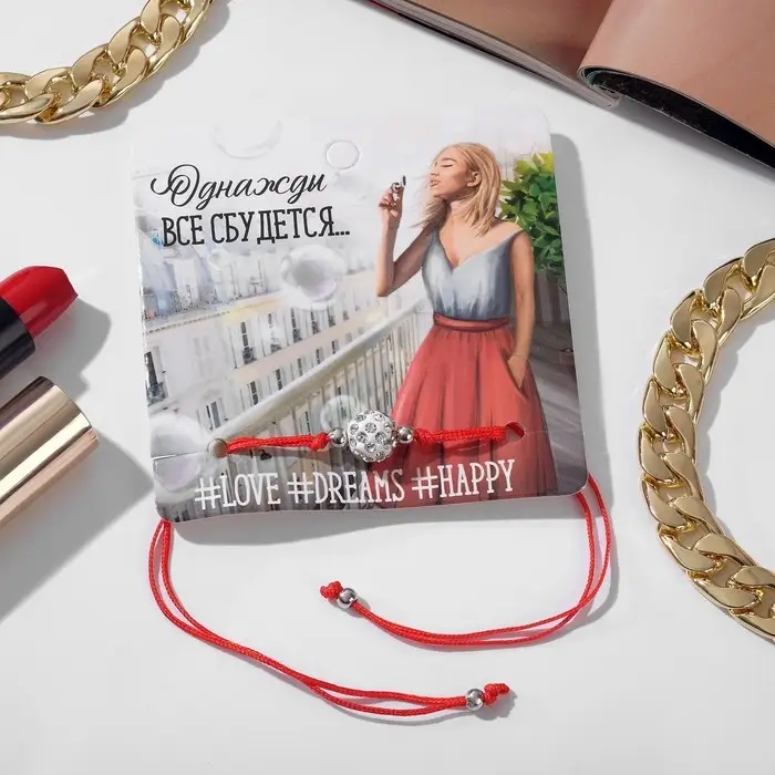 Браслет-оберег &laquo;Красная нить&raquo; Your daily life бусина шамбала, цвет белый с серебром, 7 см