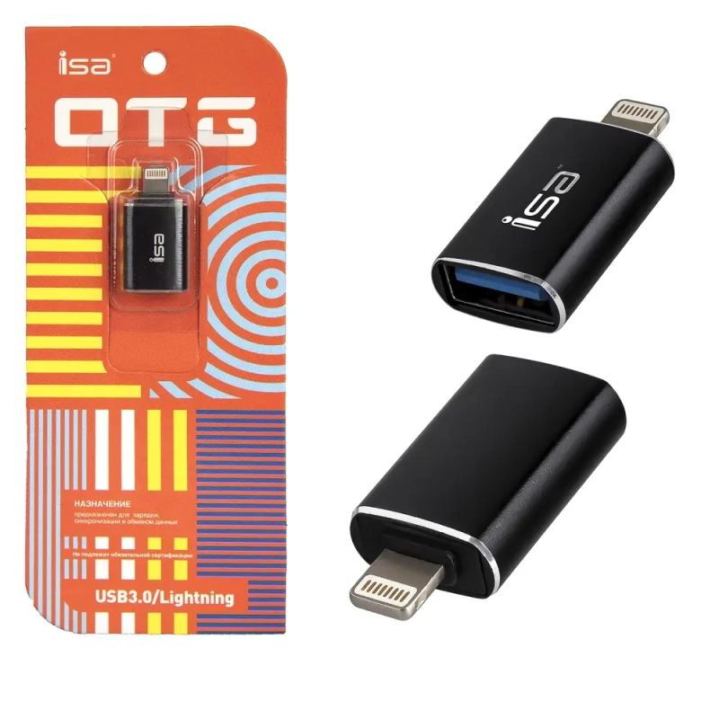 *Переходник OTG на Lightning USB 3.0 G-13 ISA