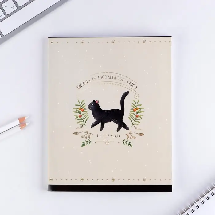 Тетрадь в клетку, 48 л., А5, на скрепке, блок №1 &laquo;Волшебство&raquo; МИКС