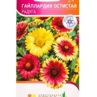 Семена Гайллардия остистая Радуга 0,1 г