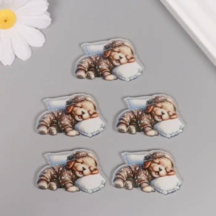 Декор для творчества акрил "Щеночек в пижамке сладко спит на подушке" 2,5х4,5х0,2 см