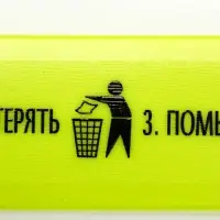 Набор столовых приборов &laquo;Список дел&raquo;, вилка, ложка