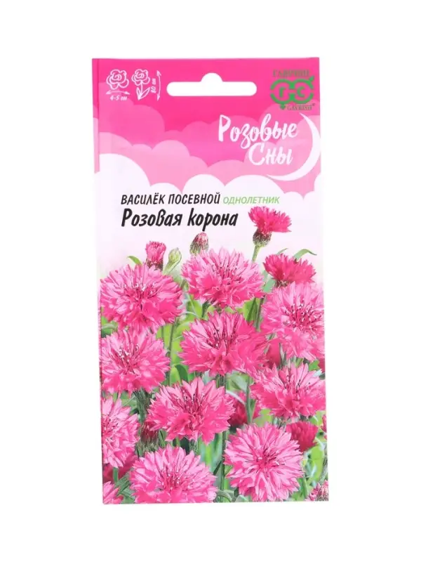 Семена цветов Василек Розовая корона, посевной, 0,2 г серия Розовые сны