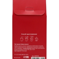 Чай черный "Поздравляю!" Париж и девушка 50 г