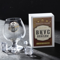 Бокал для коньяка &laquo;Король всего&raquo;, 265 мл., деколь