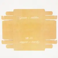 Коробка кондитерская, упаковка, &laquo;Сделано с любовью&raquo; , 22 х 8 х 13,5 см