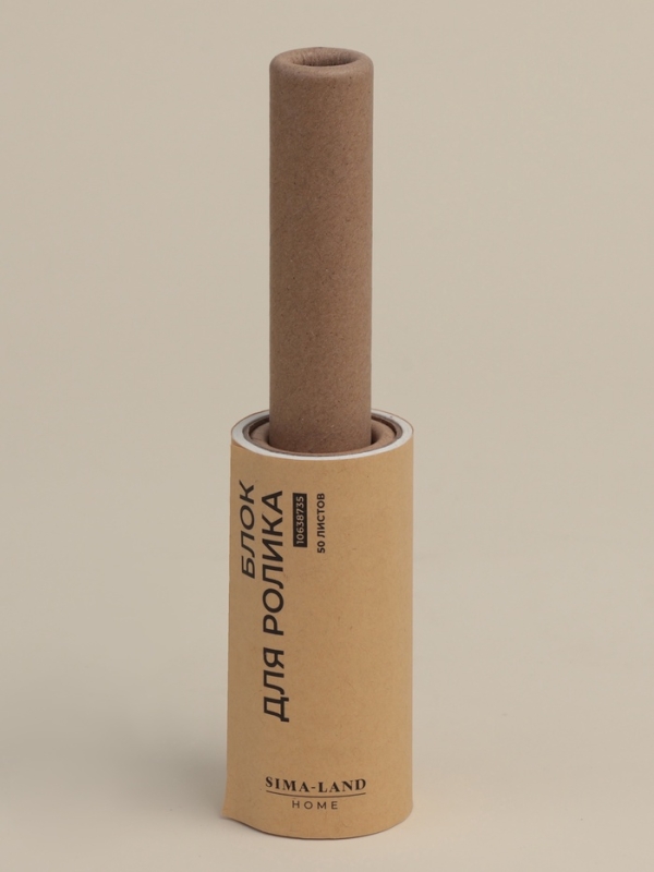 Ролик для одежды со сменными блоками SL Home, 4 шт по 50 листов, эко ручка, винтовая намотка