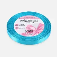 Лента атласная, 10 мм, 23&plusmn;1 м, голубая №47