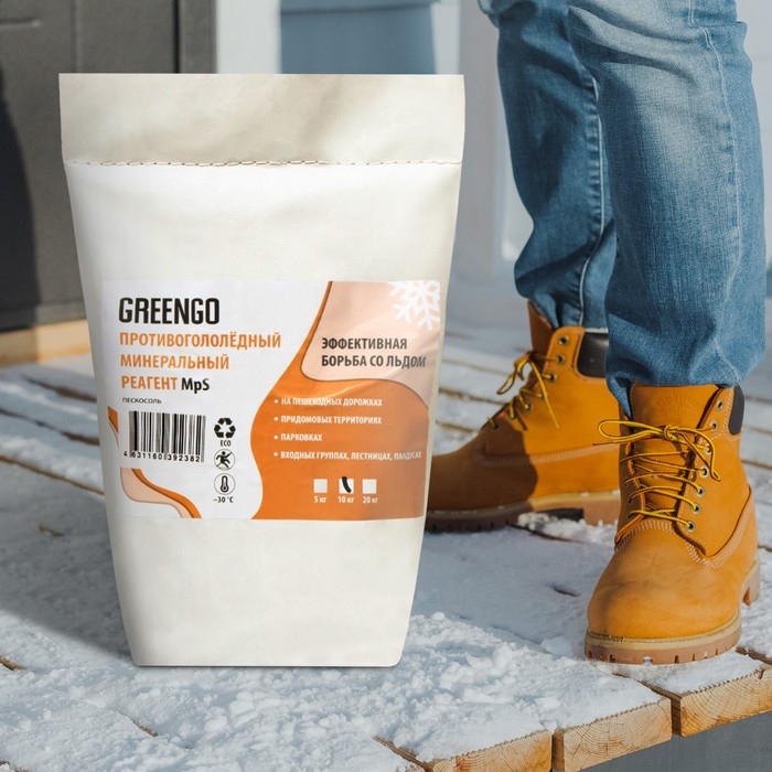 Реагент противогололёдный MpS (пескосоль), 10 кг, работает при &mdash;30 &deg;C, в пакете, Greengo