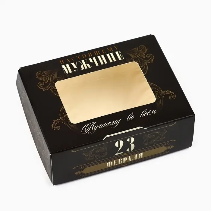 Коробка складная &laquo;23 Февраля&raquo;, 10 х 8 х 3.5 см