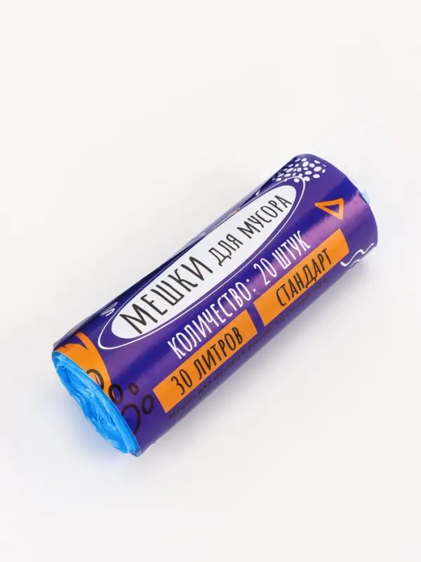 Мешки для мусора 30 л, ПНД, 10 мкм, 20 шт в рул, цвет синий