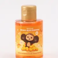 Детская пена для ванны, аромат апельсиновый переполох, 100 мл, Чебурашка