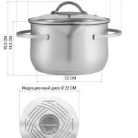 Кастрюля 6 л со стеклянной крышкой 24 см Solid-24С, индукция