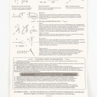 Вышивка крестиком 35х45 см "Природа"