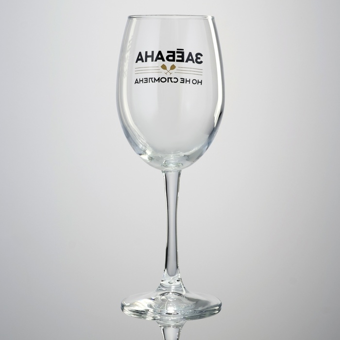 Бокал для вина &laquo;Не сломлена&raquo;, 360 мл