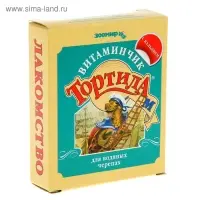 Лакомство "Тортила Витаминчик" для водяных черепах, с кальцием, 30 г.