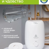 Ультразвуковой увлажнитель воздуха для дома SC-AH986M28