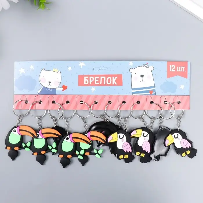 Брелок резина "Тукан" МИКС 4,2х4,2 см