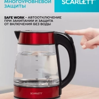 Чайник электрический стеклянный c подсветкой 1,7л