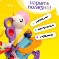 Развивающая игрушка &laquo;Единорожка&raquo;, с тянучками