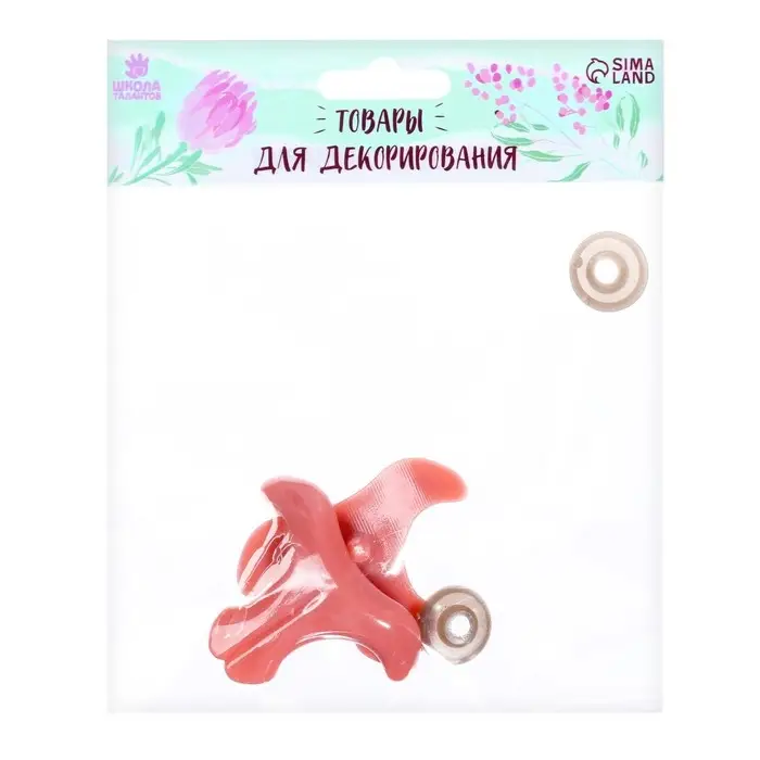 Носик винтовой с заглушкой, набор 2 шт., размер 1 шт: 5,25 &times; 3,9 см