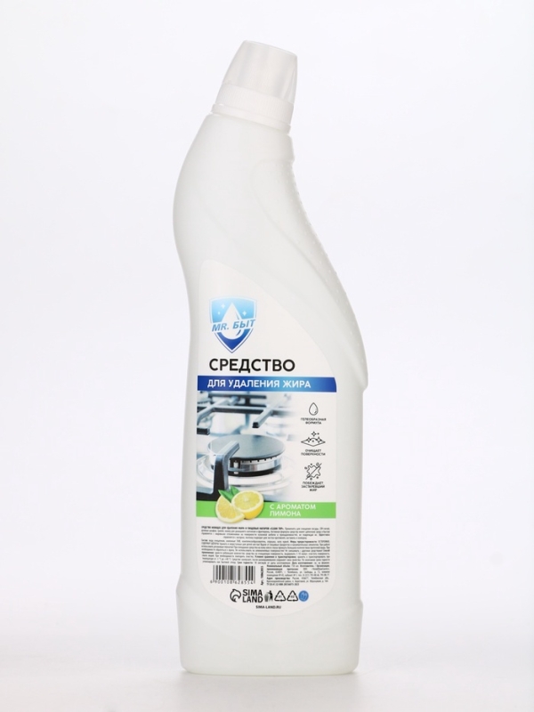 Mr.Быт Средство для удаления жира, 750 мл, аромат лимон