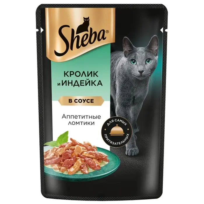 Влажный корм Sheba для кошек, пауч, кролик и индейка в соусе, 75 г