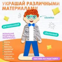 Роспись по дереву &laquo;Забавные человечки&raquo;, 16 основ, с наклейками