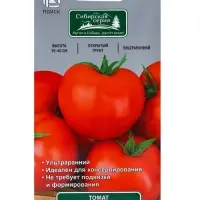 Семена Томат "Ранняя пташка", 0,1 г