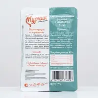 Консервированный корм Мурчик для кошек, индейка в соусе, 75 г