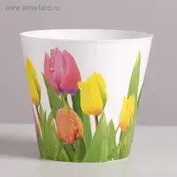 Кашпо для цветов &laquo;Тюльпаны&raquo;, 0,8 л, 11 х 12 см