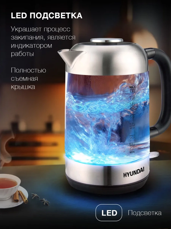 Чайник HYK-G4034 1,8л 2200Вт черный (стекло)