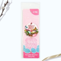 Топпер для украшения кулича &laquo;Светлой Пасхи!&raquo;, 5,5 х 5,5 см