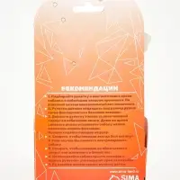 Рулетка - поводок для собак, лента  3 м, розовая/мятная