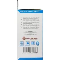 Фитолампа для растений VKL electric, A65, 15 Вт, E27, IP20, красно-синий спектр