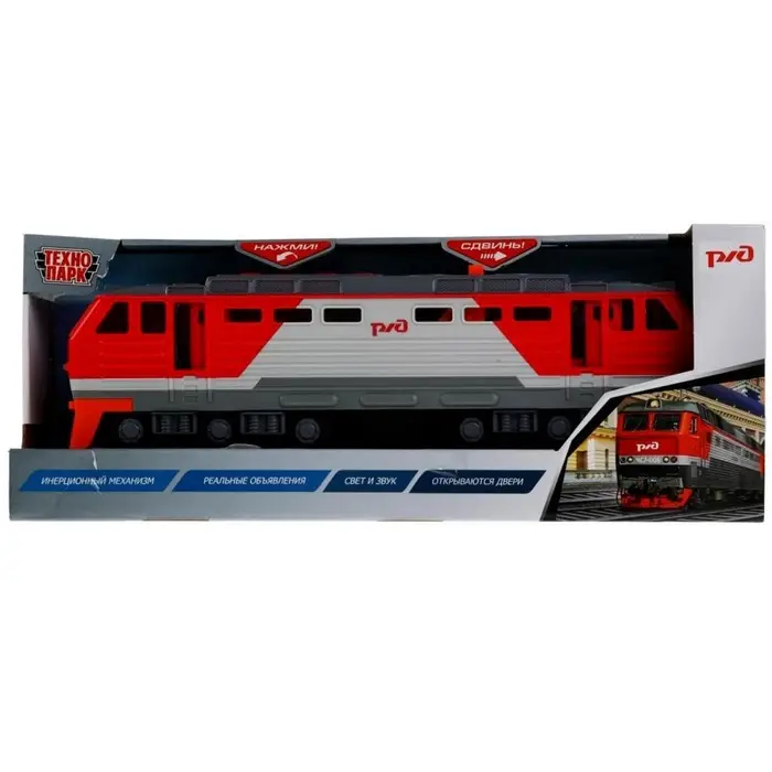 Модель &laquo;Тепловоз РЖД&raquo;, 30 см, световые и звуковые эффекты, двери, 4 кнопки, инерция