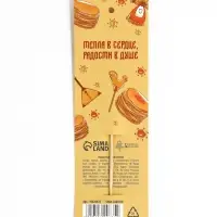 Украшение для блинов на масленицу &laquo;Широкая масленица&raquo;, 6&times;19 см