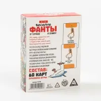 Настольная игра для взрослых &laquo;Веселые фанты&raquo;, 60 карт, 18+