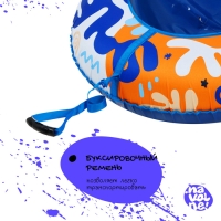 Тюбинг-ватрушка &laquo;На волне&raquo; Are you Ready?, диаметр чехла 100 см