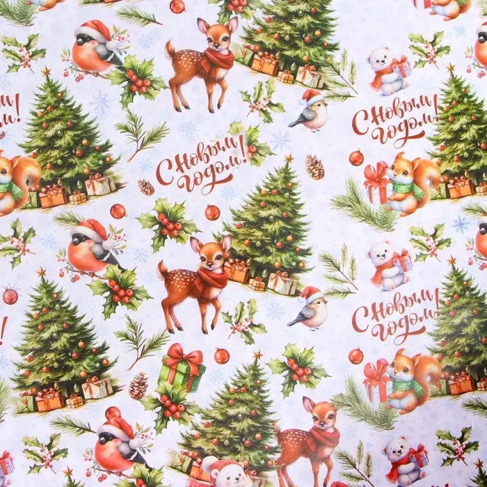 Бумага упаковочная новогодняя "Белый медвежонок", глянец, двусторонняя, 80 г/м2 , 50 х 70 см.