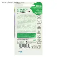 Семена цветов Петуния "Фалкон Мид блу", ц/п,   F1,  крупноцветковая, , гранулы,  5 шт