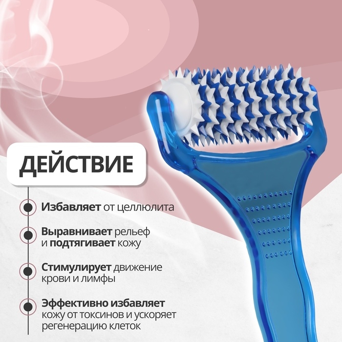 Массажёр &laquo;Рефлекс&raquo;, 18 &times; 9 &times; 3 см, универсальный, с шипами, цвет синий/белый