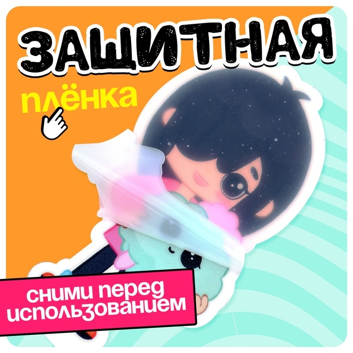 Фигурка на подставке &laquo;Токи боки: Нари&raquo; с наклейками, акриловая, 7,3 см