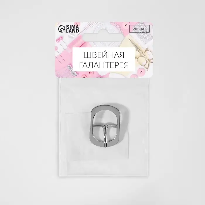 Пряжка для ремня, 3.6&times;2.4 см, 18 мм, цвет серебряный