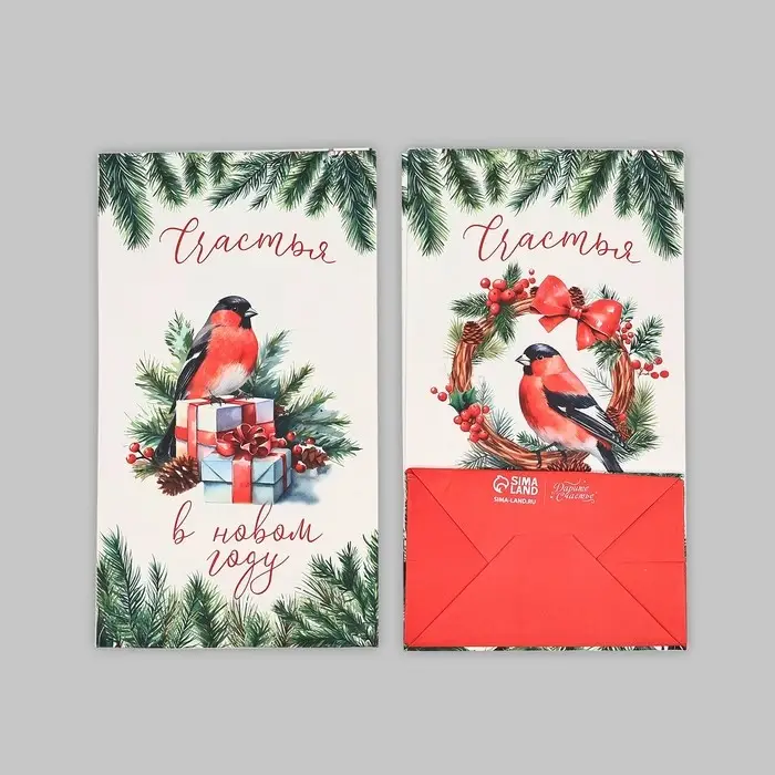 Пакет подарочный без ручек &laquo;Счастья в Новом году&raquo;, 10&times;19.5&times;7 см